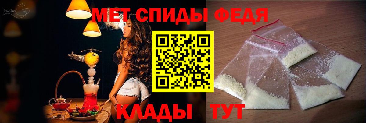 Мыски  АМФЕТАМИН  Вход с VPN  АМФ Розовый 