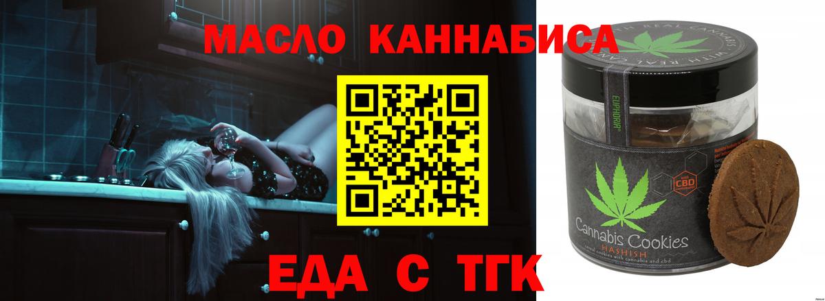 ГАШ  Cocaine  Меф   Мыски  Вход с VPN  Alpha-PVP СОЛЬ кристаллы  МАРИХУАНА  МЕФ  Метамфетамин 