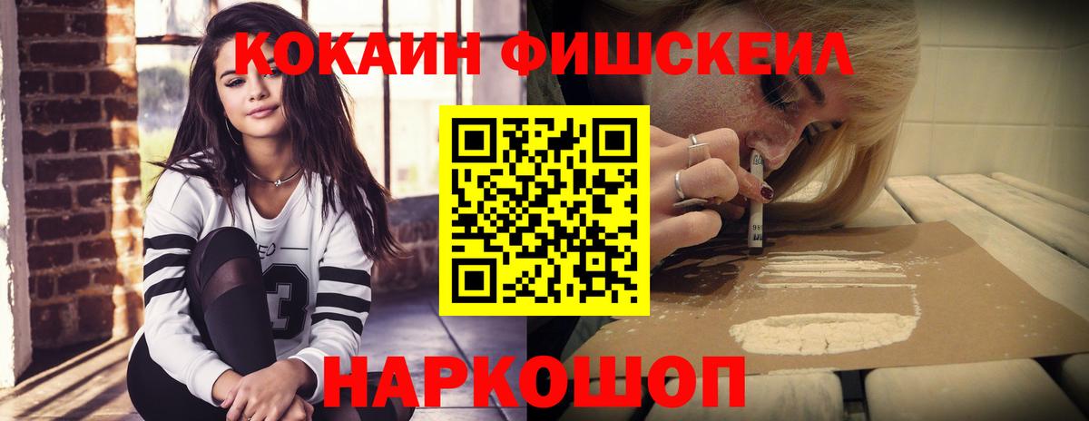 COCAIN Columbia  COCAIN Columbia  Кокаин  Мыски  Вход с VPN 
