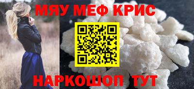 метадон Гусиноозёрск