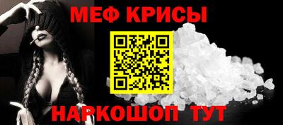 метадон Гусиноозёрск