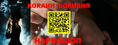 спайс Гусь-Хрустальный