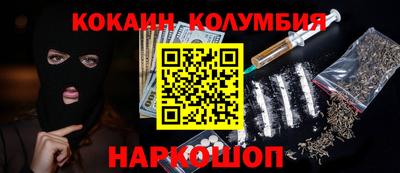 метадон Гусиноозёрск