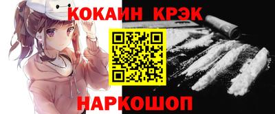 марки nbome Гусев
