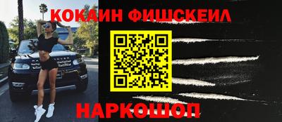 спайс Гусь-Хрустальный