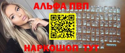 спайс Гусь-Хрустальный