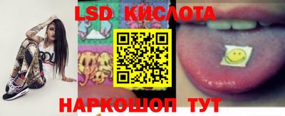 марки nbome Гусев
