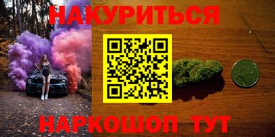марки nbome Гусев