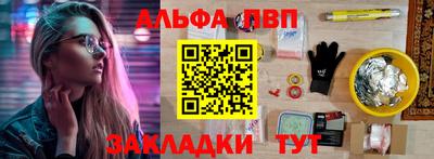 спайс Гусь-Хрустальный