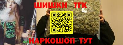 спайс Гусь-Хрустальный