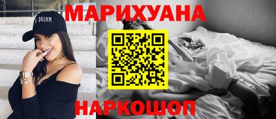марки nbome Гусев