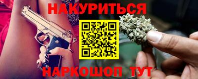 метадон Гусиноозёрск