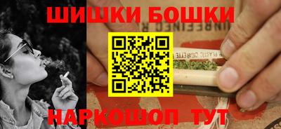 марки nbome Гусев