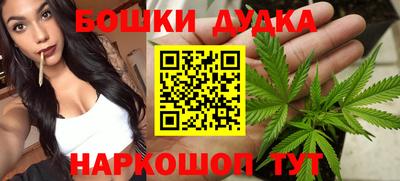 спайс Гусь-Хрустальный