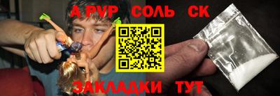 спайс Гусь-Хрустальный