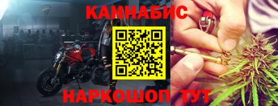марки nbome Гусев