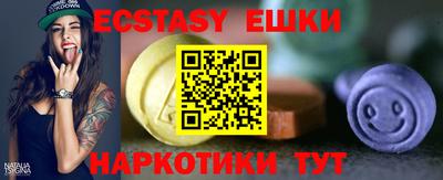 спайс Гусь-Хрустальный