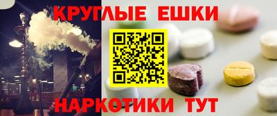 метадон Гусиноозёрск
