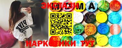спайс Гусь-Хрустальный