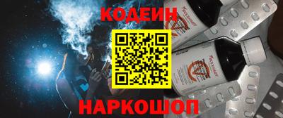 спайс Гусь-Хрустальный