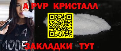 метадон Гусиноозёрск