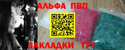 метадон Гусиноозёрск
