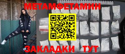 метадон Гусиноозёрск