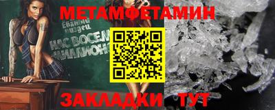 метадон Гусиноозёрск