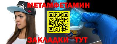 метадон Гусиноозёрск