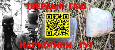 спайс Гусь-Хрустальный
