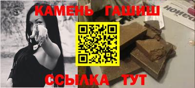 марки nbome Гусев