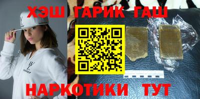 метадон Гусиноозёрск
