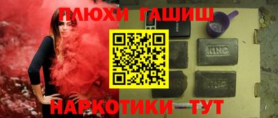 метадон Гусиноозёрск