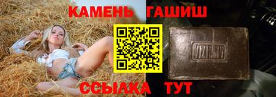 метадон Гусиноозёрск