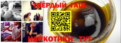 марки nbome Гусев