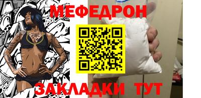 спайс Гусь-Хрустальный