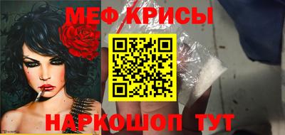 спайс Гусь-Хрустальный