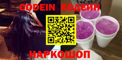 марки nbome Гусев
