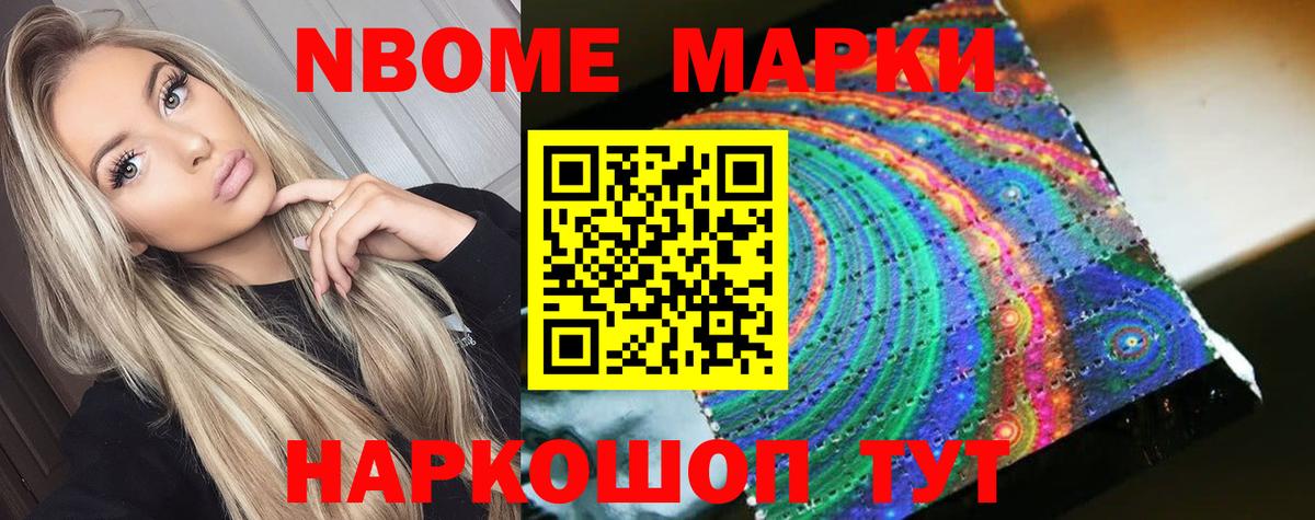 Лсд 25 экстази ecstasy Мыски