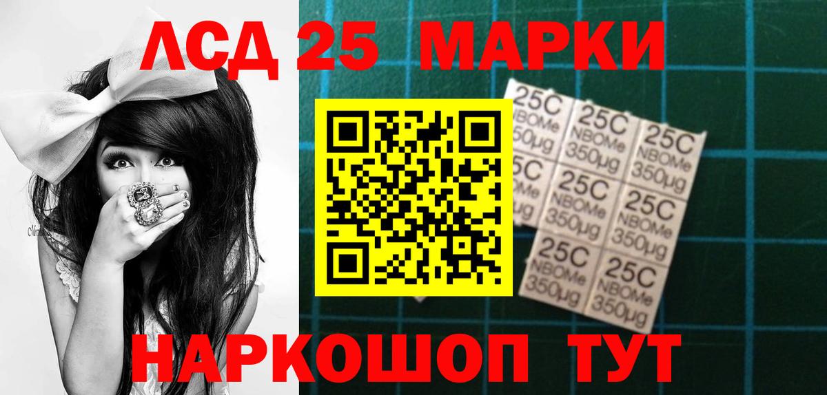 Мыски  ссылка на мегу ссылка  ЛСД экстази ecstasy  Вход с VPN  LSD-25 экстази ecstasy 