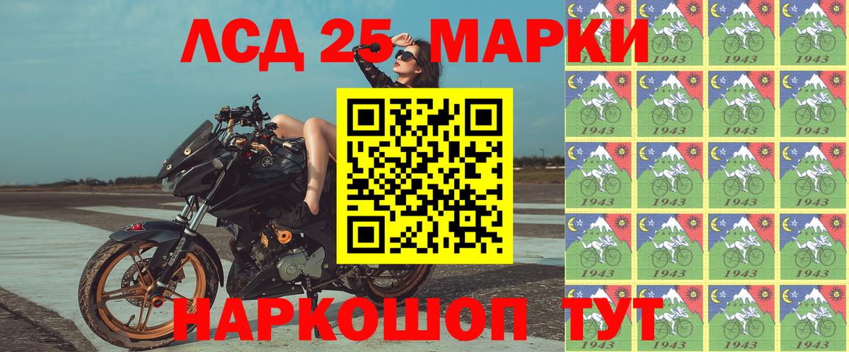 Марки NBOMe 1,8мг  Вход с VPN  Мыски 