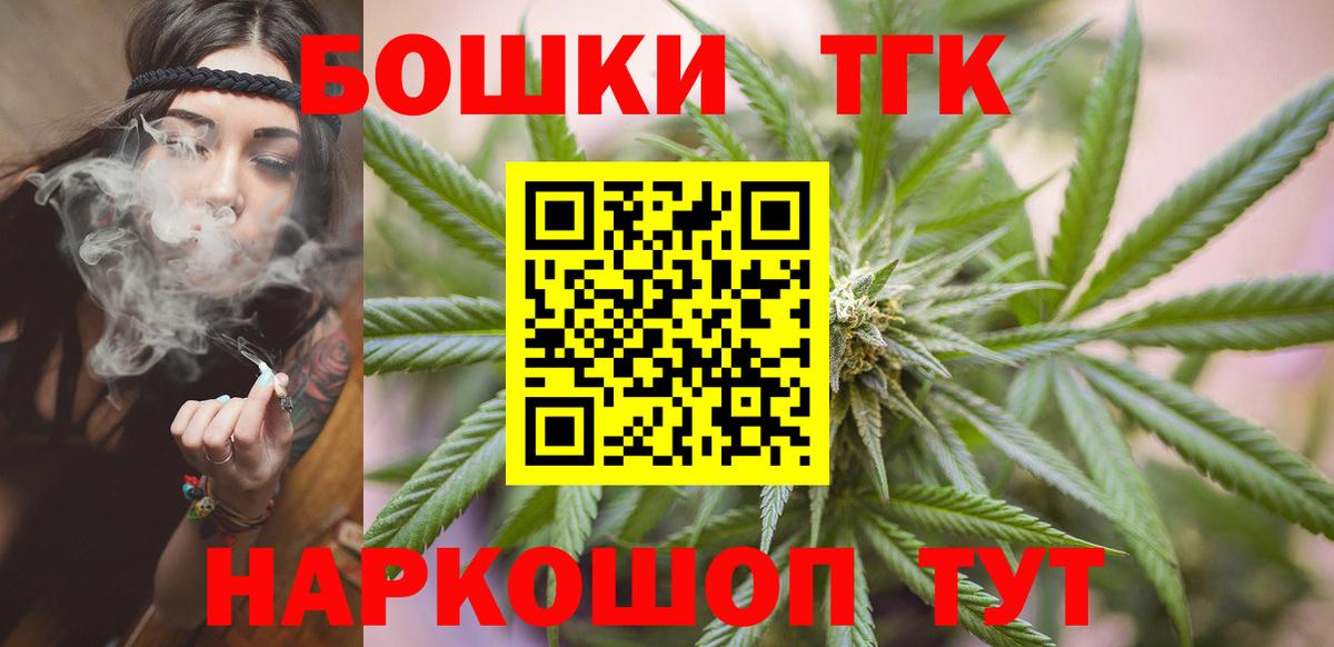Бошки марихуана семена Мыски